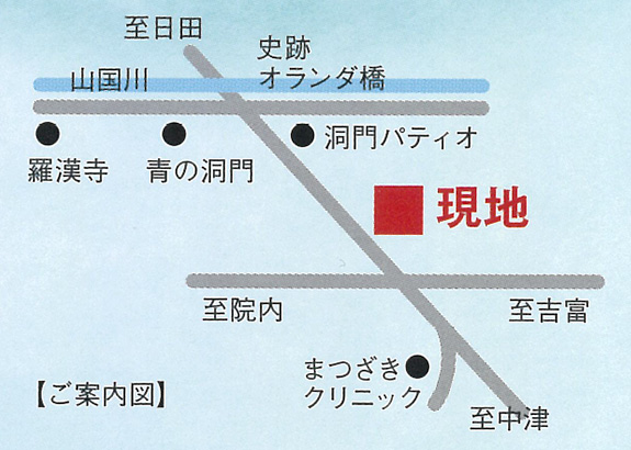 まつざきクリニックまで約4.5㎞ 車で5分位です。